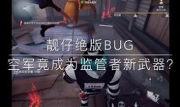 太阳哥被爆料视频在线观看,真相究竟如何？