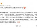 爆料情人案例大全最新版,情感纠葛背后的真相与警示