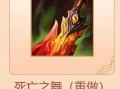 沙金最新技能爆料,颠覆战场的神秘力量