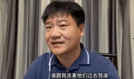 老陈直播爆料视频,独家爆料视频内容大起底